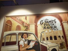 -Grand James·地中海bistro(百家湖1912店)