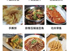 -小土豆北方菜馆(方庄店)