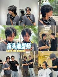 点击看大图 -Tipo Hair salon(明星)店