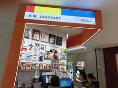 -方快—照相馆(七宝领展广场店)