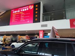 -润华上汽大众(济南汽车公园店)