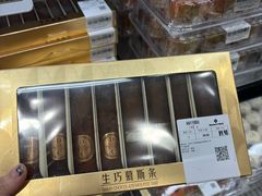 -山姆会员商店(邻瑞广场店)