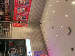 -墨茉点心局(梅溪湖新天地一店)