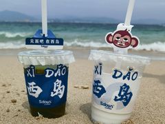 -三亚西岛海洋文化旅游区