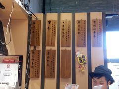 -寿奶茶·鲜奶与茶(合生汇购物中心店)