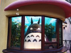 -三鹰之森吉卜力美术馆