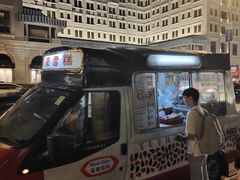 -富豪雪糕车流动点(尖沙咀店)