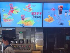 -麦当劳(丽江玉河广场店)