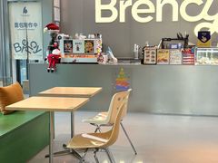 -BRENCY百仑喜(创新园店)