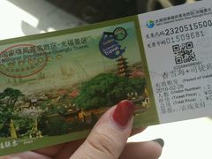 -香雪海