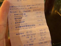 账单-三亚香格里拉·康提奇牛排海鲜餐厅·披萨·火锅自助
