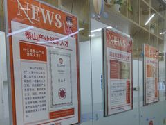 -艾克瑞特机器人教育(金狮校区)