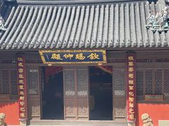 -钦赐仰殿道观