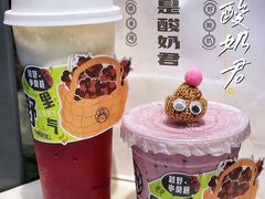 -我是酸奶君(壹方城店)