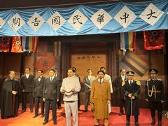 -南京中国近代史遗址博物馆(南京总统府)