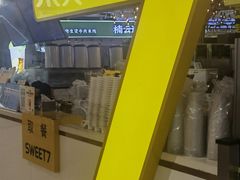 -7分甜(上海闵行区古北1699店)