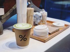 抹茶拿铁-% Arabica阿拉比卡咖啡(武康路店)