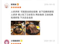 -快乐爱斯米牛排自助(金州安盛店)