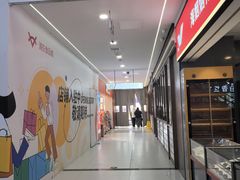 -浦东食品城(华诚大厦店)