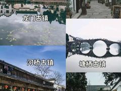 -杭州植物园
