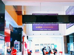-幸福蓝海国际影城(崇安寺T12店)