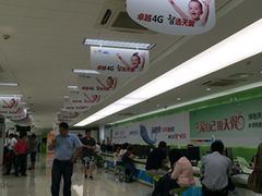 -中国电信(人民路营业厅)