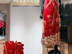 -美罗百货(观前店)