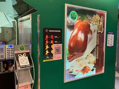 -玉林烤鸭店(定福庄店)