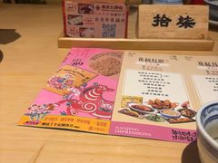 -南京大牌档(龙江新城市广场店)