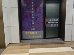 -佳禾国际美术书法教育(仁恒伊势丹校区)