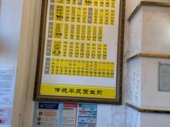 -三两春(浦三路店)