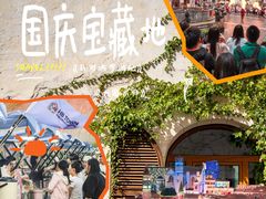 -华谊兄弟（长沙）电影小镇