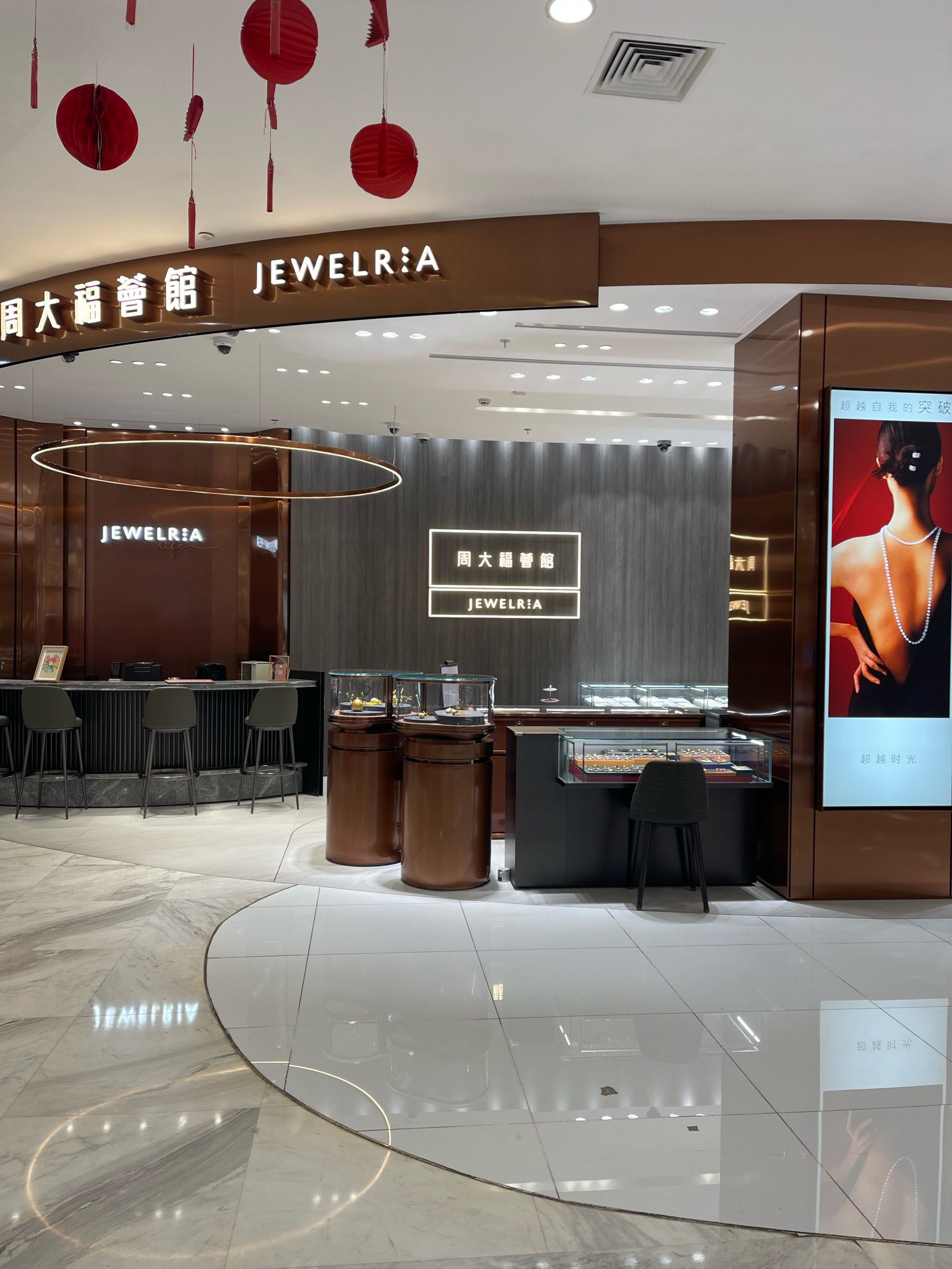 周大福荟馆一楼