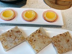 香煎仑头萝卜糕-又一间茶点轩(百汇广场店)