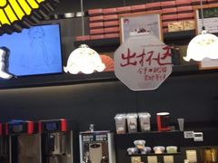 -茶颜悦色(雨花亭凯德二楼店)