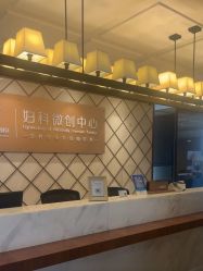 -重庆安琪儿妇产医院-妇幼保健联盟医院