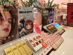 -4iNLOOK美瞳店(湖滨道购物中心店)