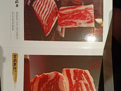 -海底捞火锅(吾悦广场店)