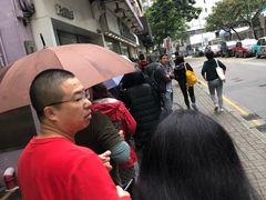 -添好运点心专门店(北角店)