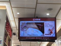 -喜家德虾仁水饺(浦东山姆店)