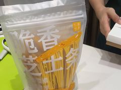 -阮大兴糕团(杭州西湖银泰百货店)