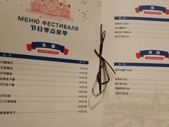 菜单-波特曼西餐厅(南岗店)