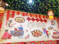 -袁小二大东北铁锅炖(吉祥村总部)