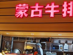 -西贝(华发商都店)
