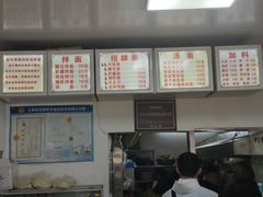 -无名氏面馆(邮电路店)