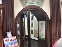 -老厨家(友谊路总店)