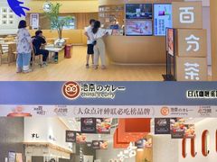 -龙湖南京江北天街