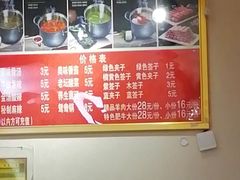 -烫煮风旋转涮吧自助小火锅(洪楼大润发店)