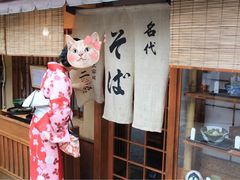 -京都和服体验 梦馆(五条店)