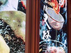 -味千拉面(惠州淡水嘉信茂广场分店)